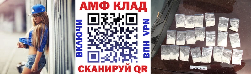 АМФЕТАМИН 97%  мега как зайти  Сим 