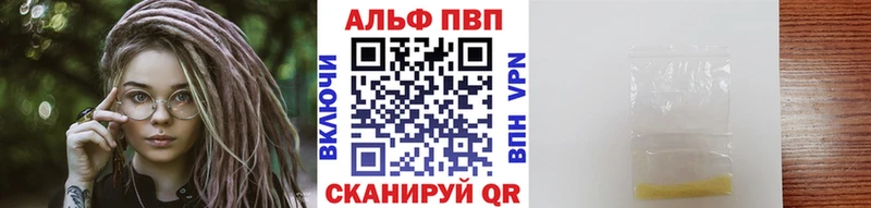 наркота  Сим  A-PVP Соль 