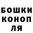 Печенье с ТГК марихуана Vladislav Ambrozhevich