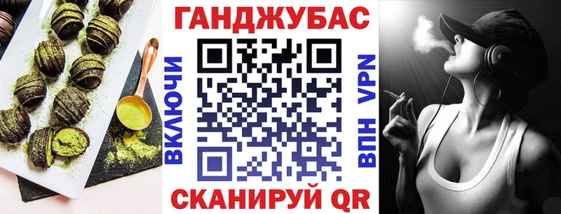 Печенье с ТГК марихуана  Сим 