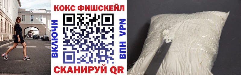 сколько стоит  omg маркетплейс  Cocaine Колумбийский  Сим 