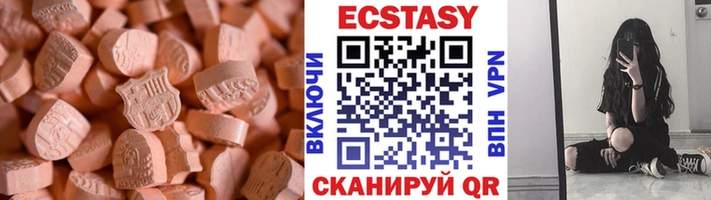 Ecstasy таблы  блэк спрут ссылки  Сим 