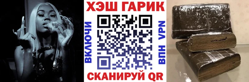 ГАШИШ хэш  дарнет шоп  Сим 