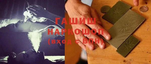 мяу мяу кристалл Алзамай