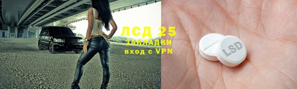 ALPHA PVP Алексеевка