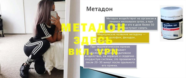 ALPHA PVP Алексеевка