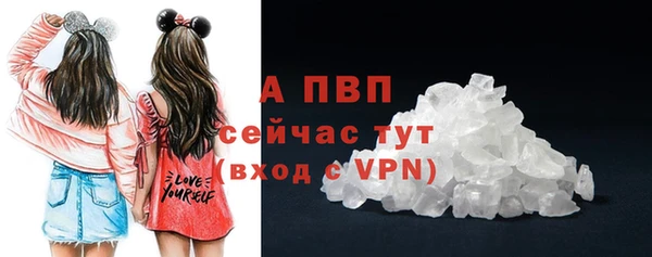 ALPHA PVP Алексеевка