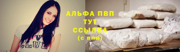 мяу мяу кристалл Алзамай