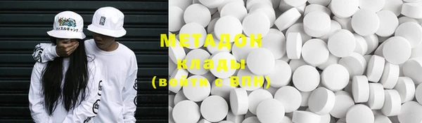 мяу мяу кристалл Алзамай