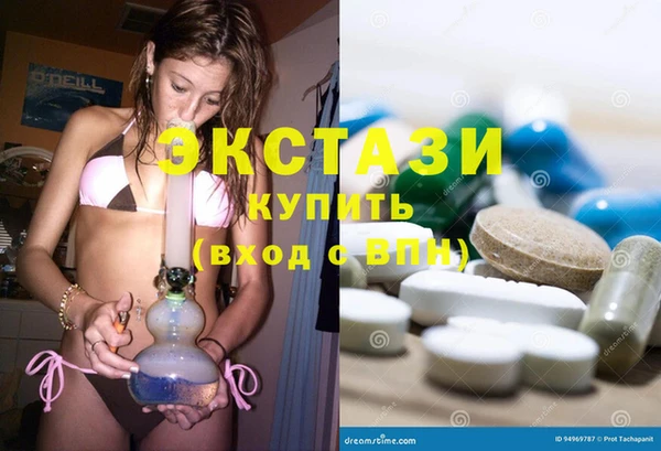 мяу мяу кристалл Алзамай