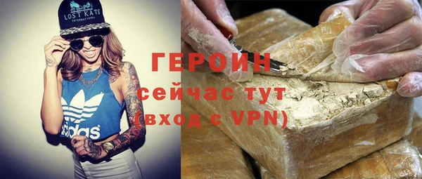 герыч Алексин
