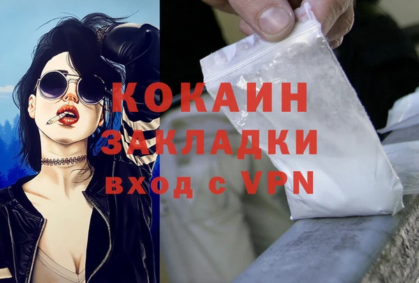 мяу мяу кристалл Алзамай