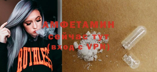 ALPHA PVP Алексеевка
