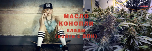 мяу мяу кристалл Алзамай