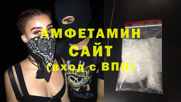 ALPHA PVP Алексеевка