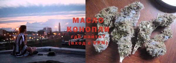 мяу мяу кристалл Алзамай