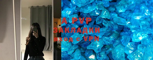 ALPHA PVP Алексеевка