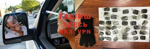 ALPHA PVP Алексеевка