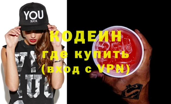 ALPHA PVP Алексеевка