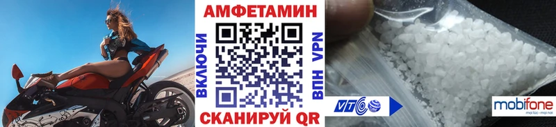 МЕГА tor  даркнет сайт  Сим  Первитин винт 